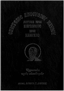09. ΓΑΛΑΤΑΣ ΑΕΡΑΚΗ